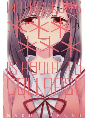cover image of Watari-kun's ****** Is about to Collapse, Volume 3